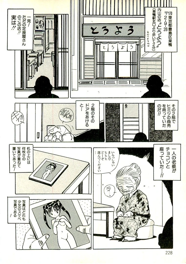 หน้า 219