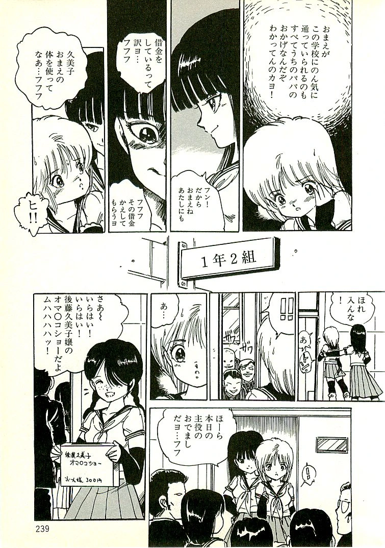 หน้า 230