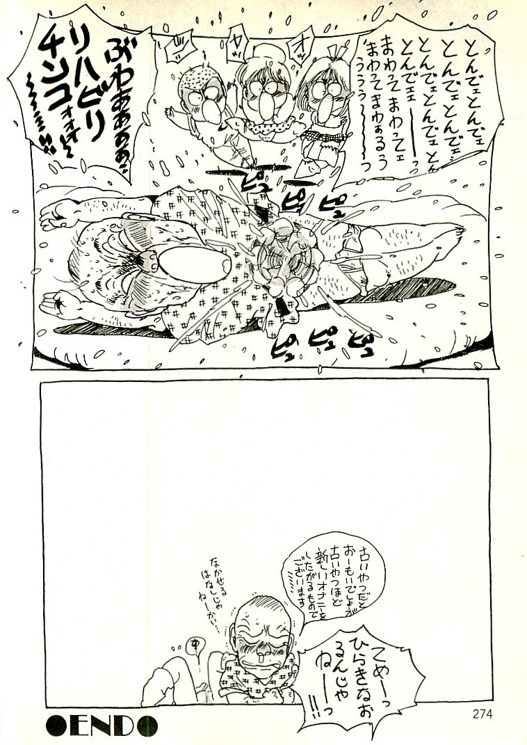 หน้า 265