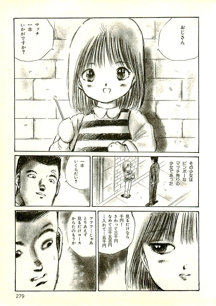 หน้า 270