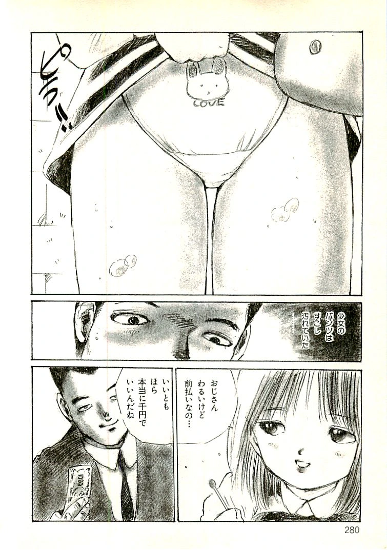หน้า 271