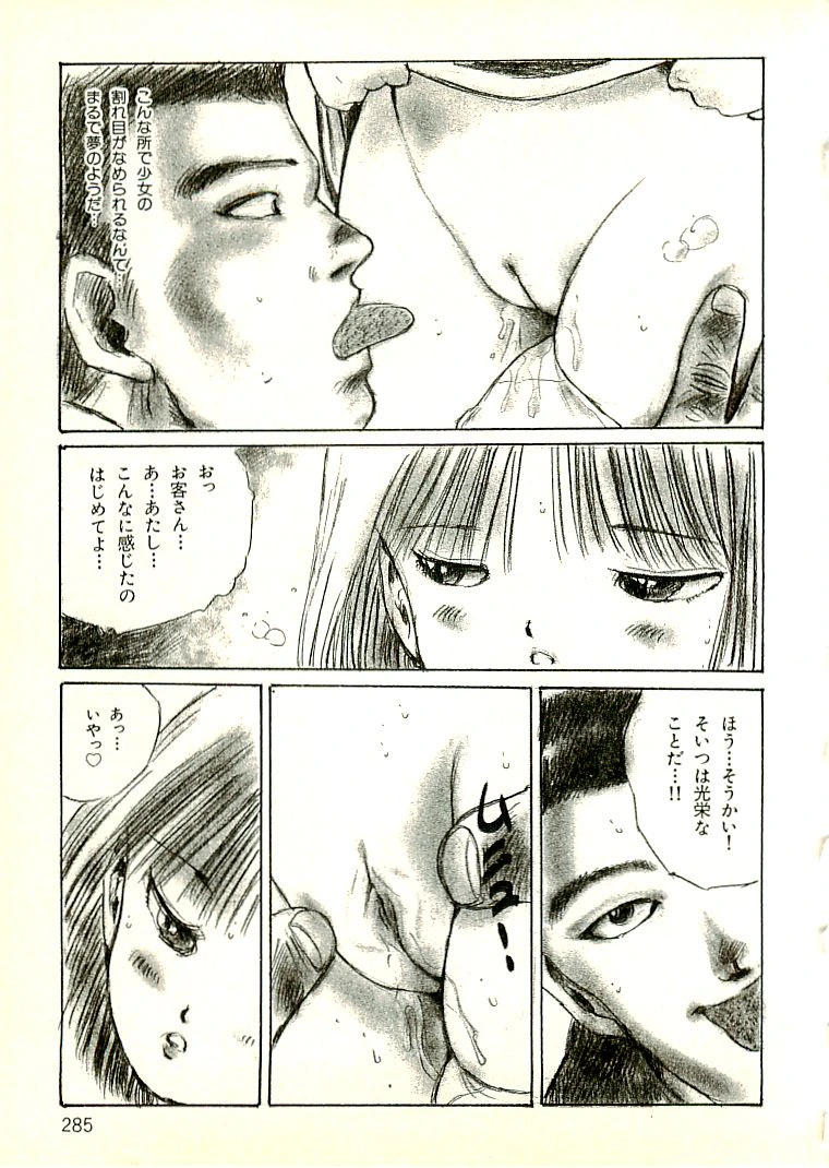 หน้า 276