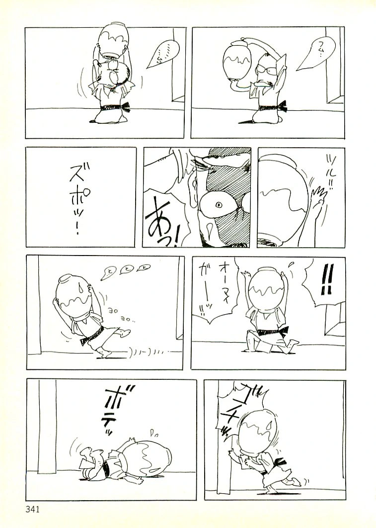 หน้า 332