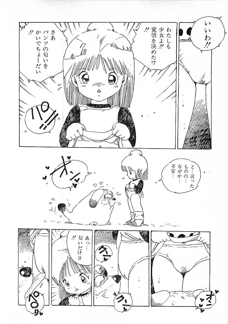 หน้า 355