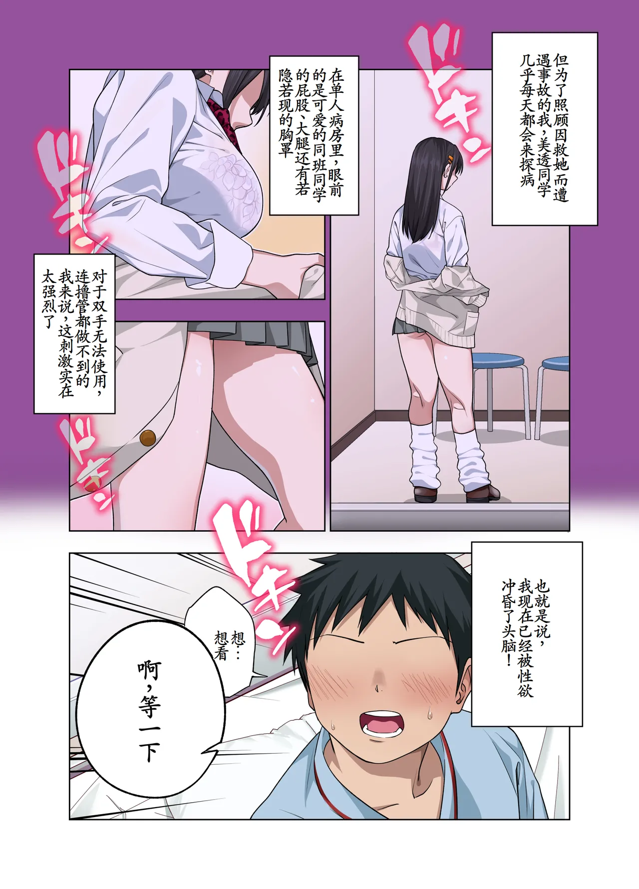 หน้า 10