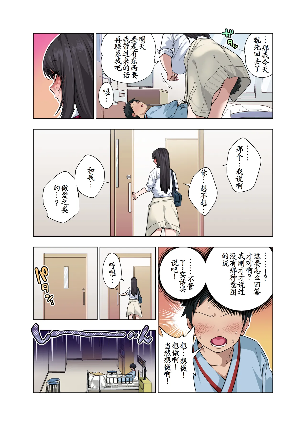 หน้า 17