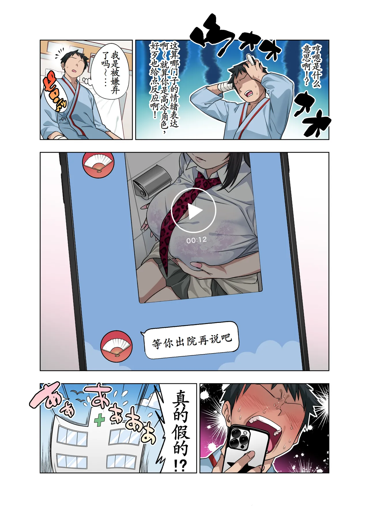 หน้า 18