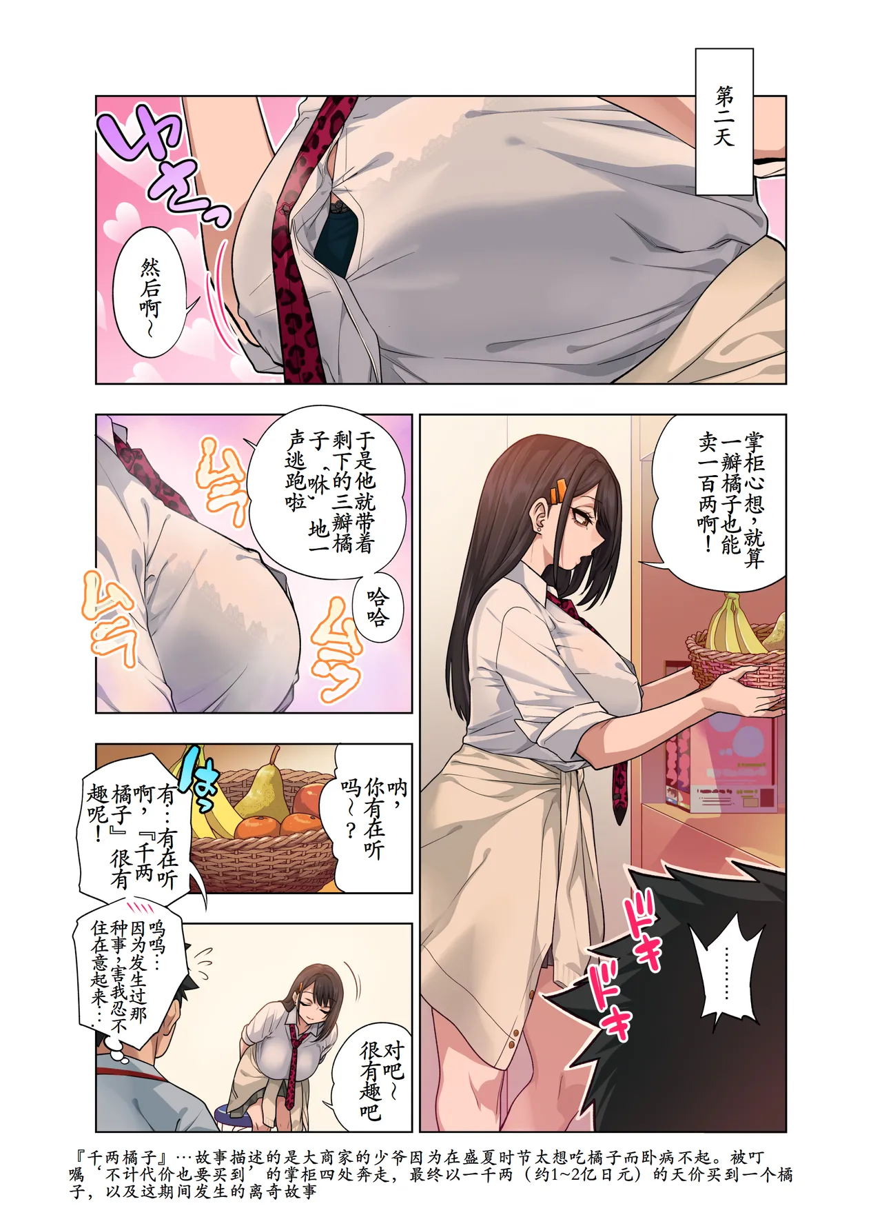 หน้า 19