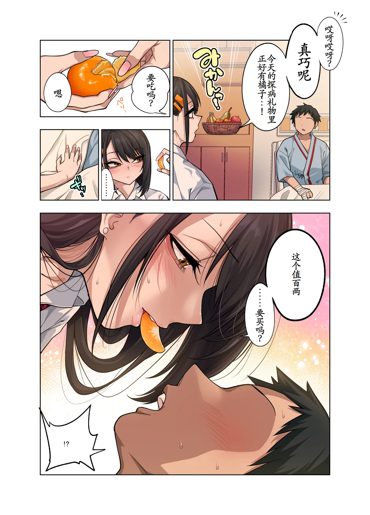 หน้า 20