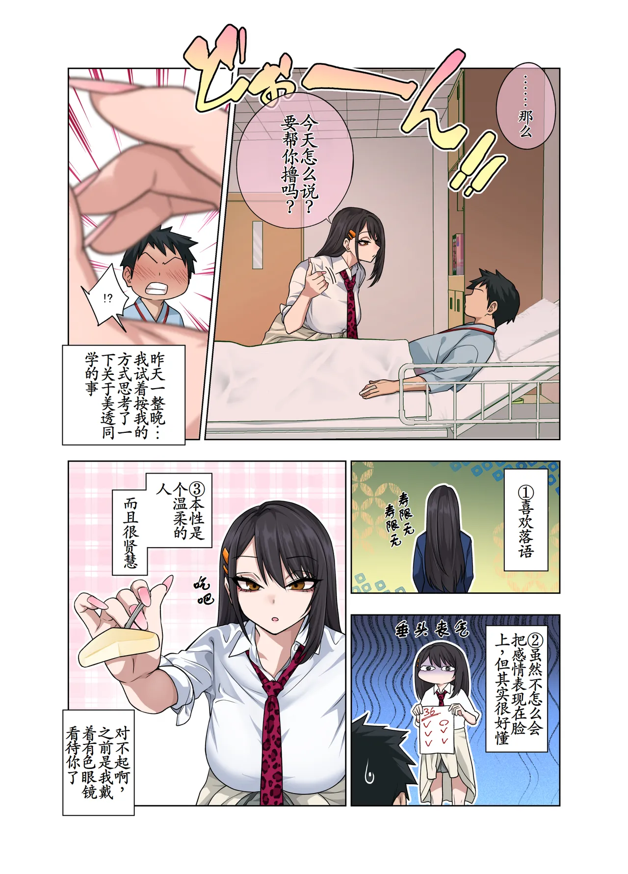 หน้า 22