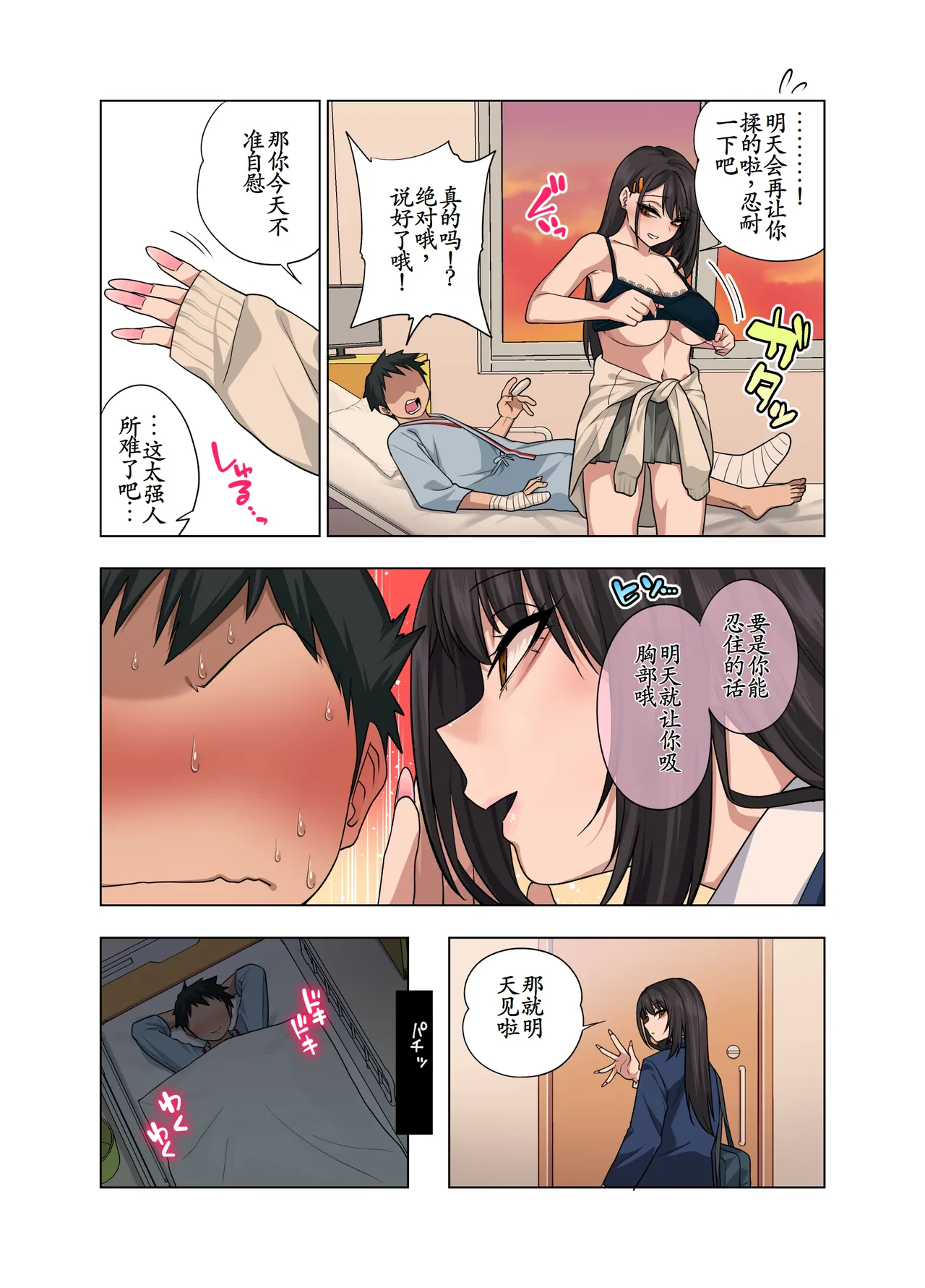 หน้า 30