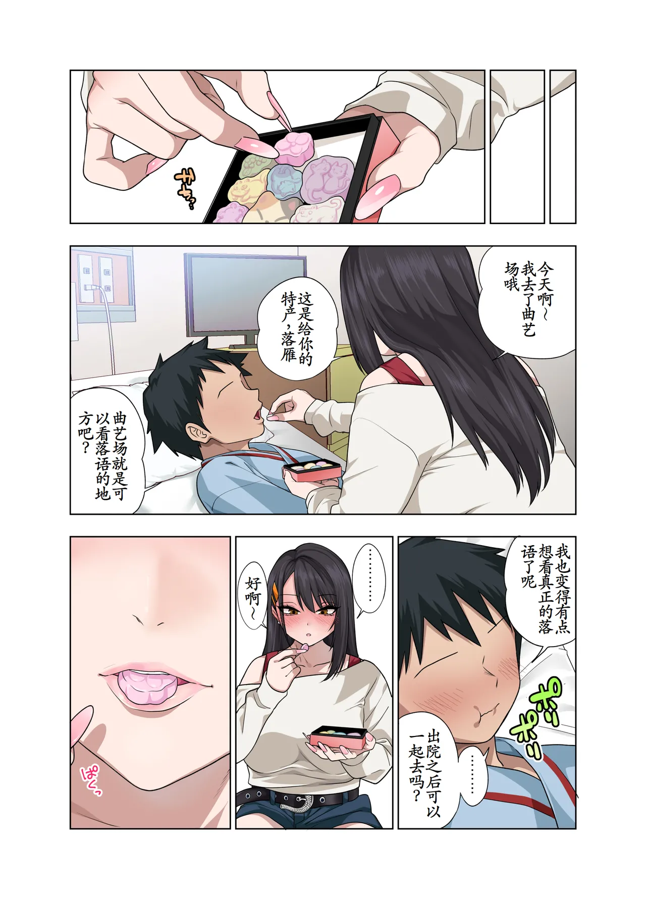 หน้า 33