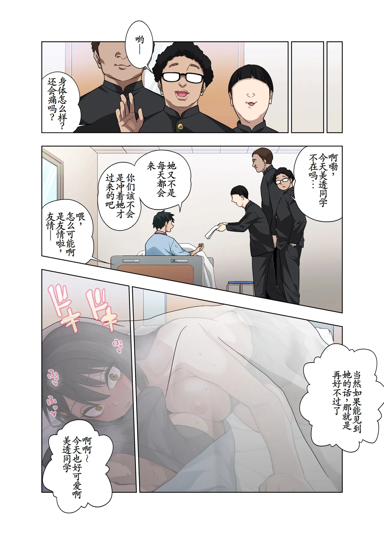 หน้า 37