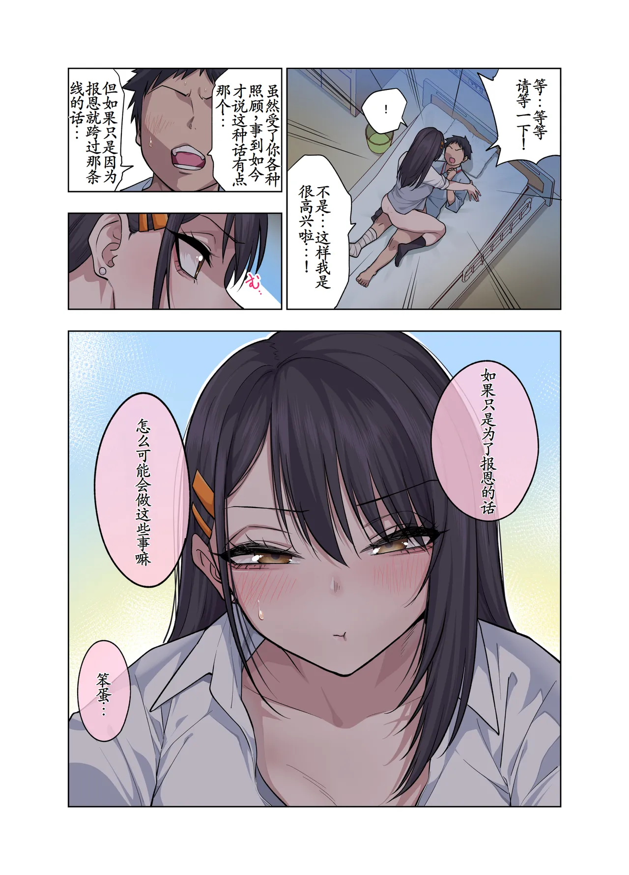 หน้า 42