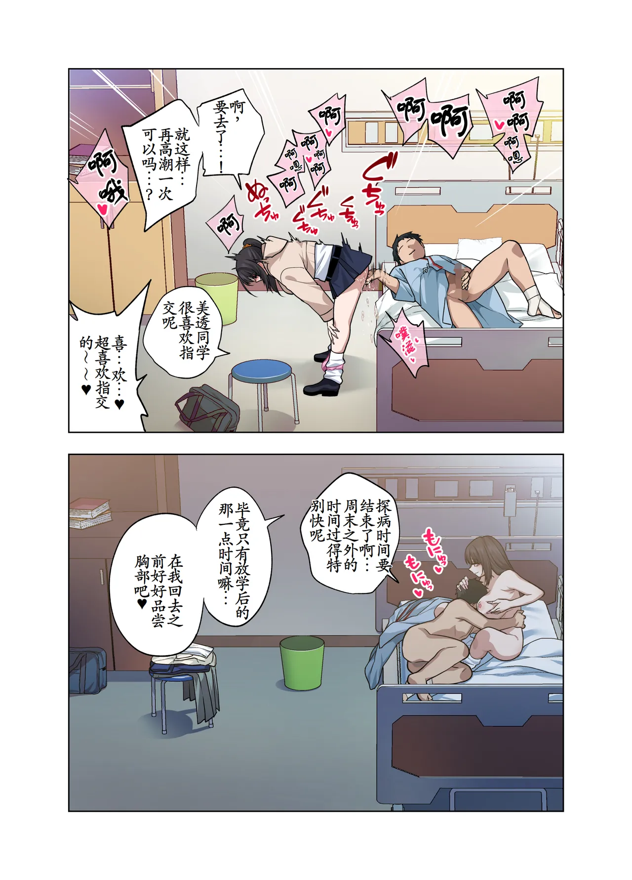 หน้า 52