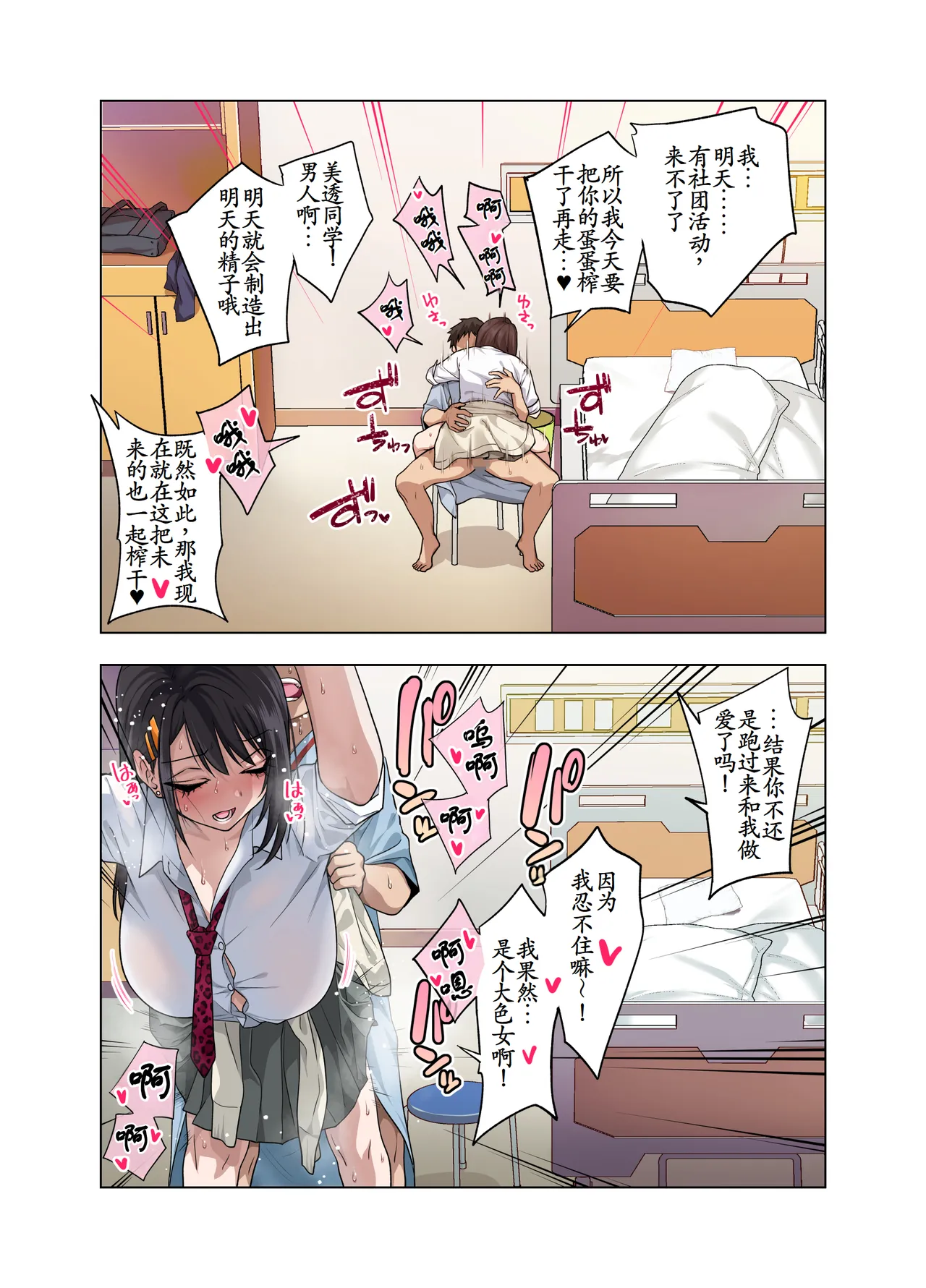 หน้า 53
