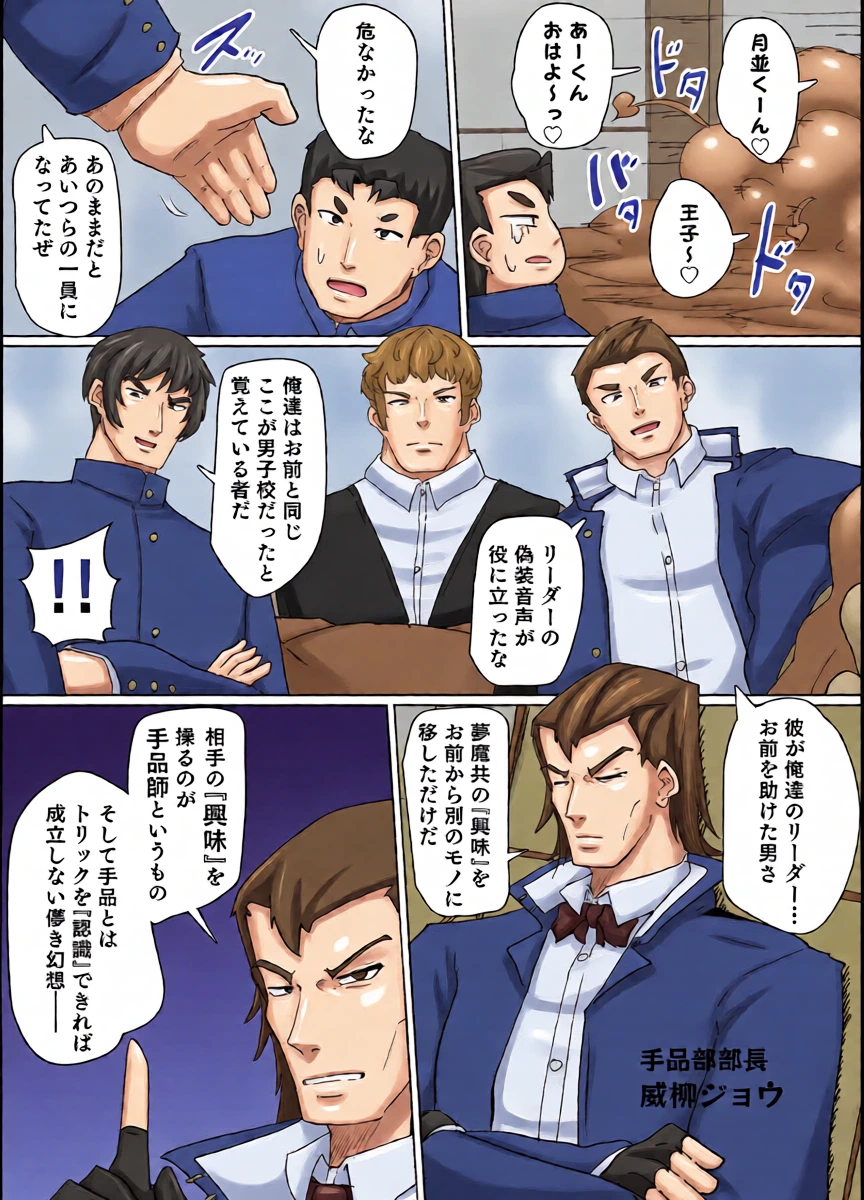 หน้า 5