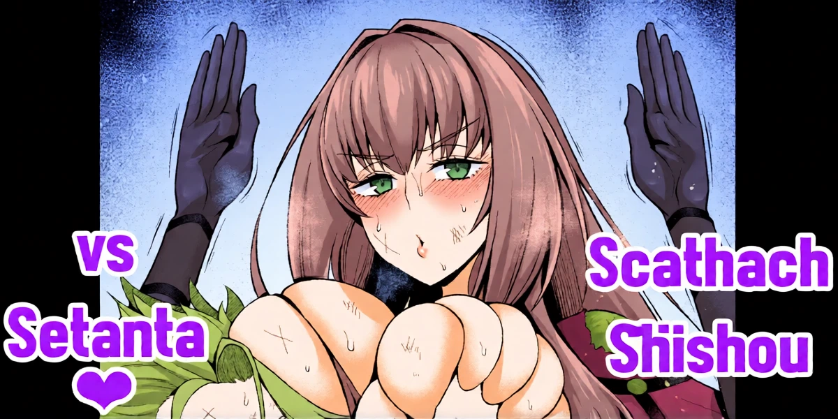 [Ankoman] Scathach Shishou vs Setanta (FateGrand Order) [English] [Decensored]