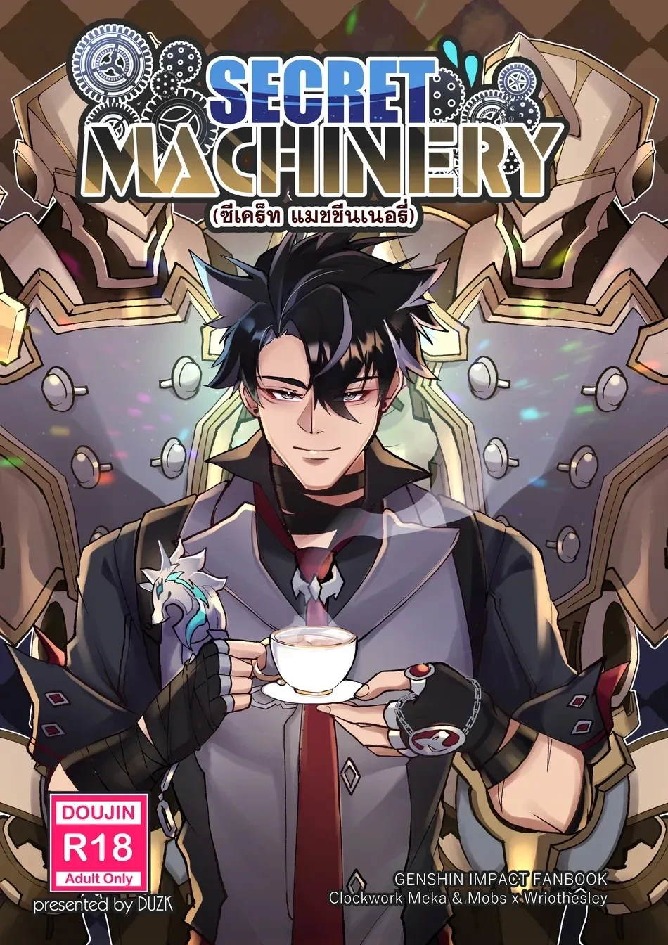 [DUZK] Secret Machinery – Genshin Impact dj [chinese]