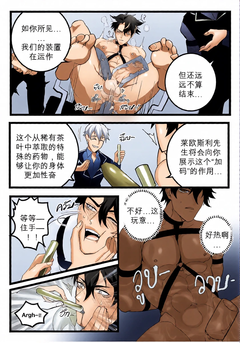 หน้า 14