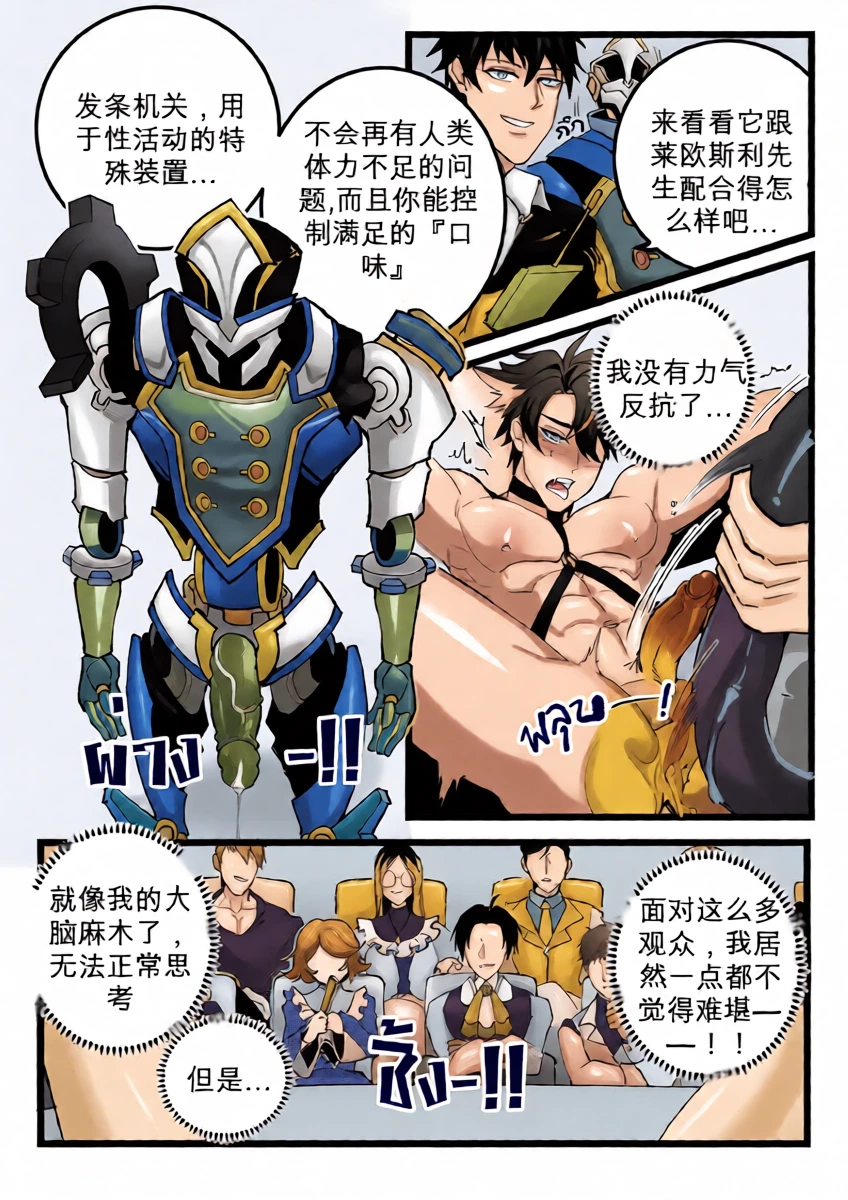หน้า 16