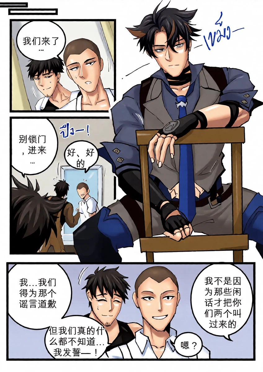 หน้า 22