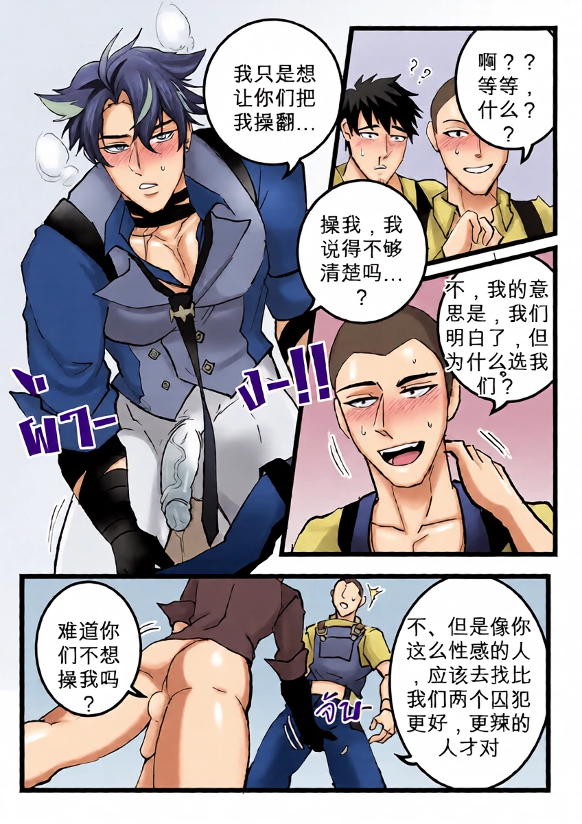 หน้า 23