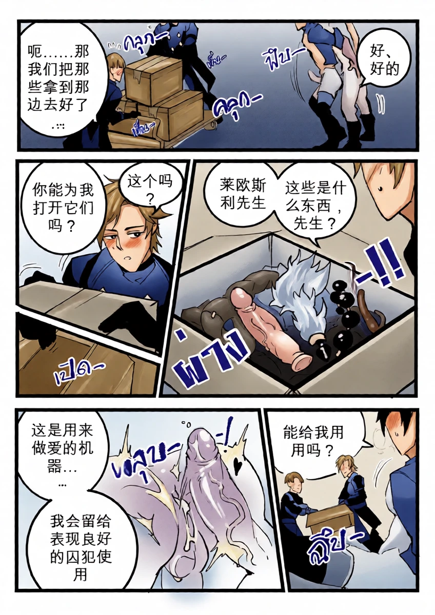หน้า 32