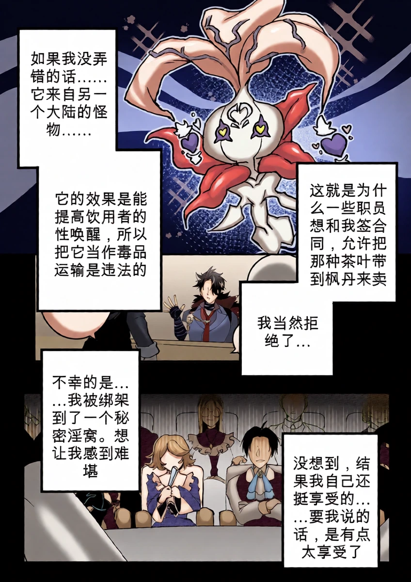 หน้า 36