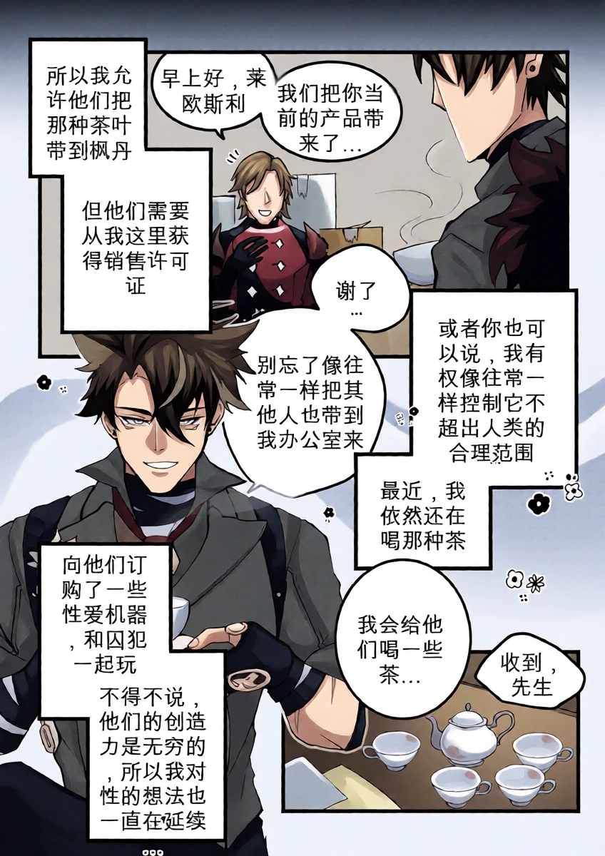 หน้า 37
