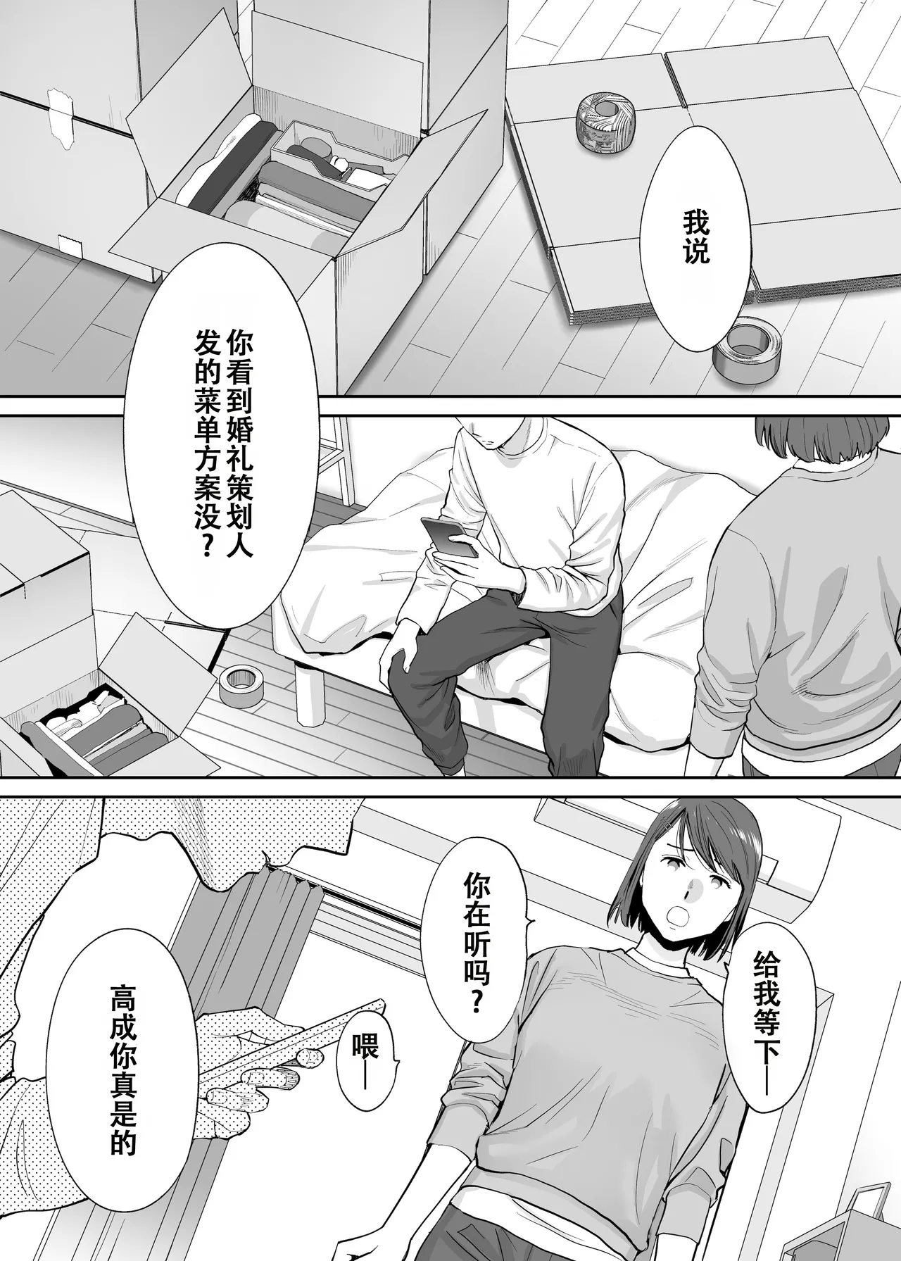 หน้า 2