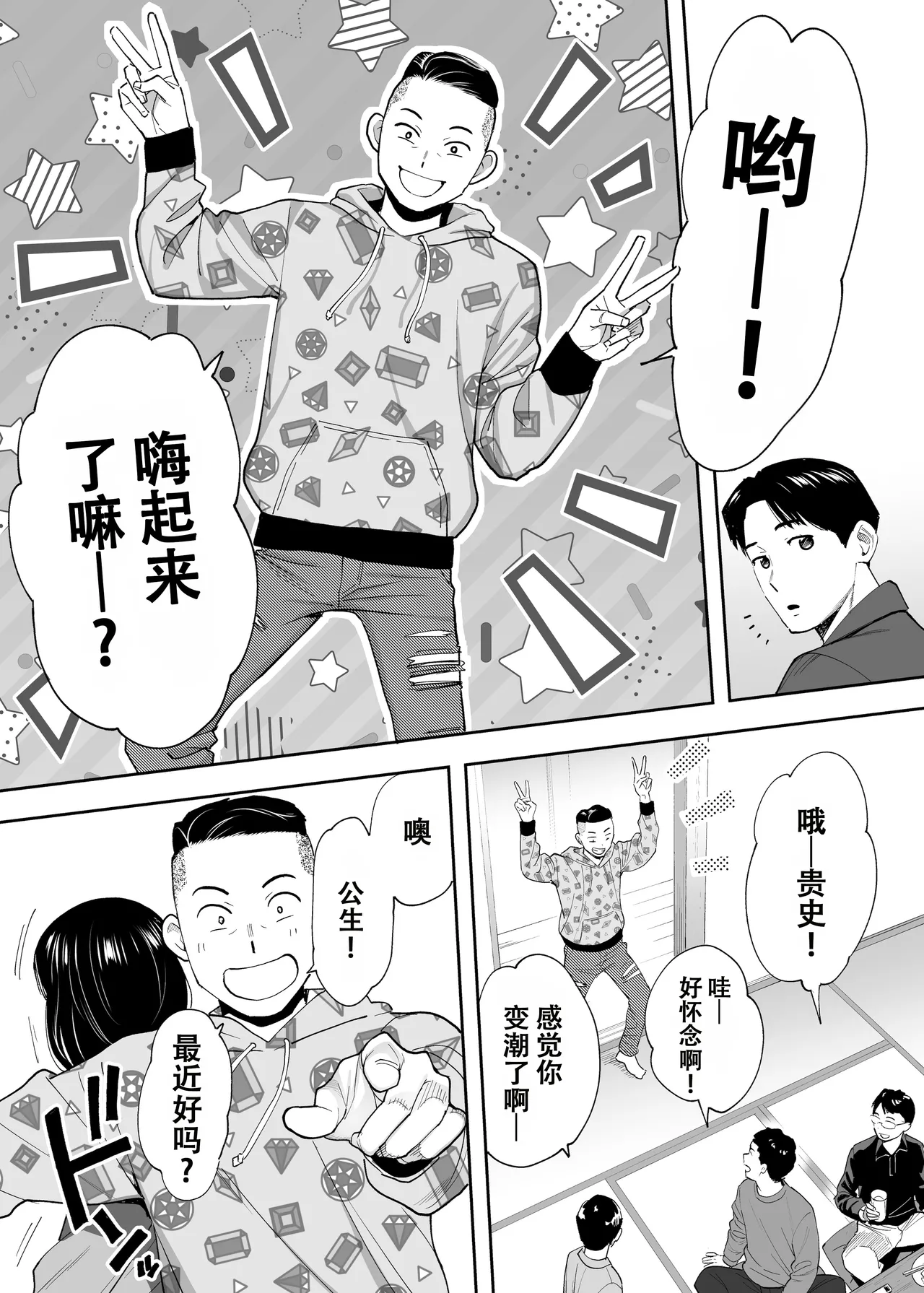 หน้า 13