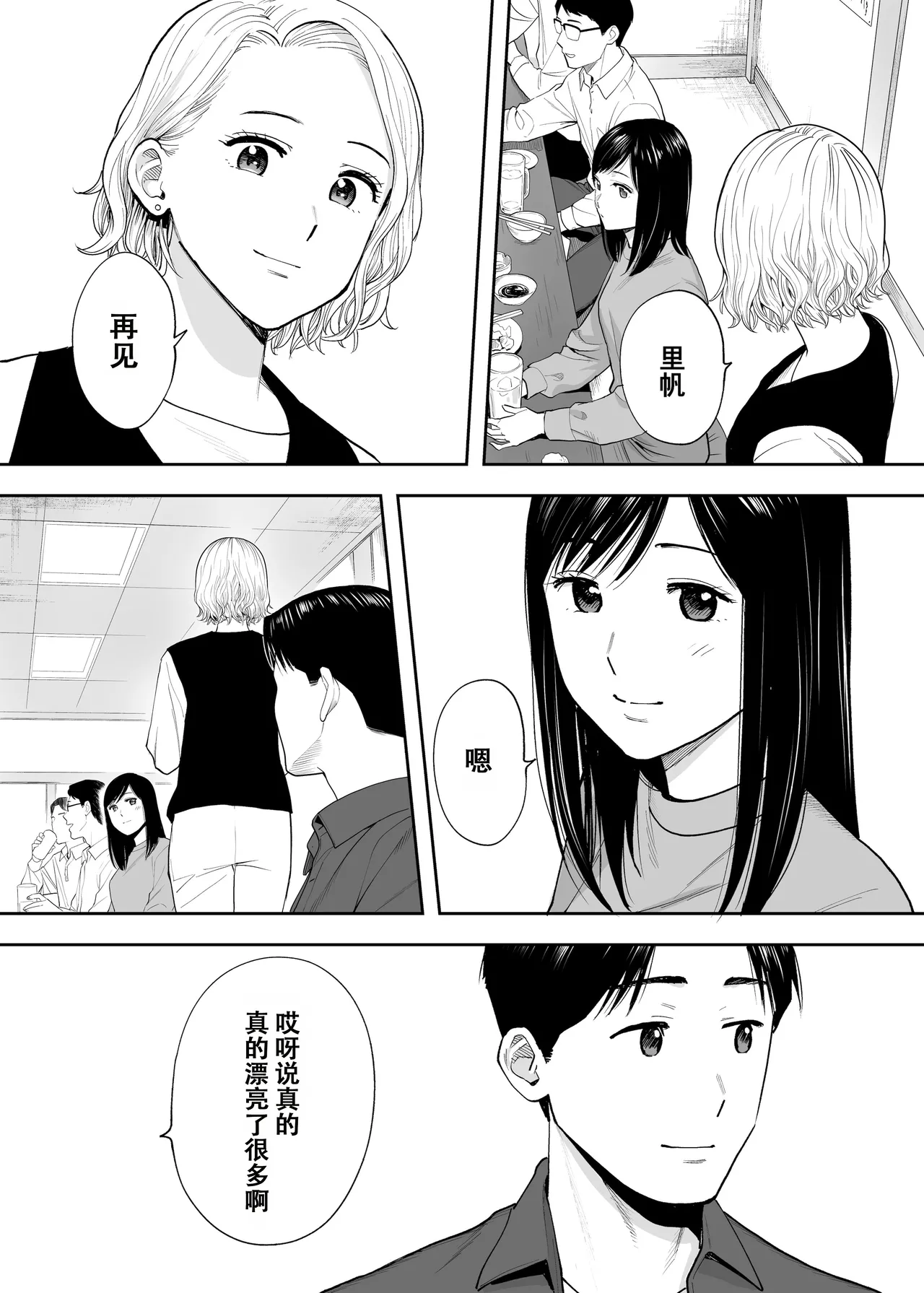 หน้า 18