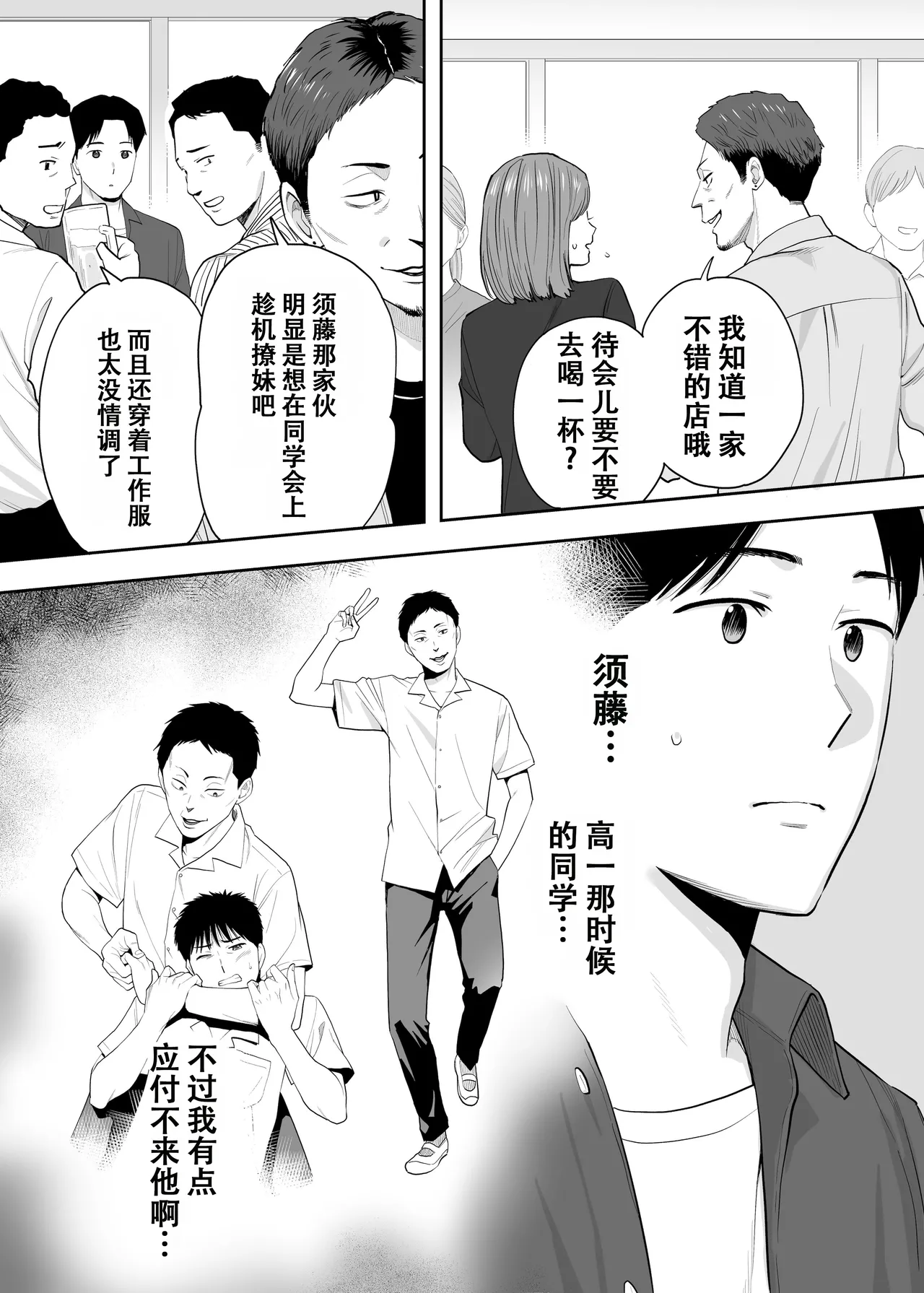 หน้า 19