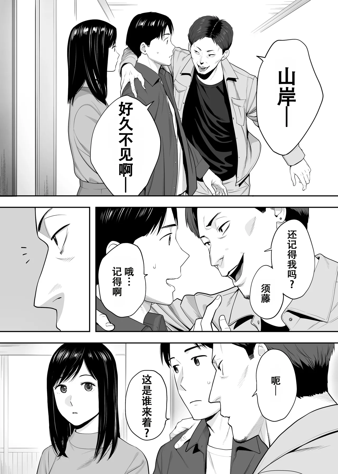 หน้า 24