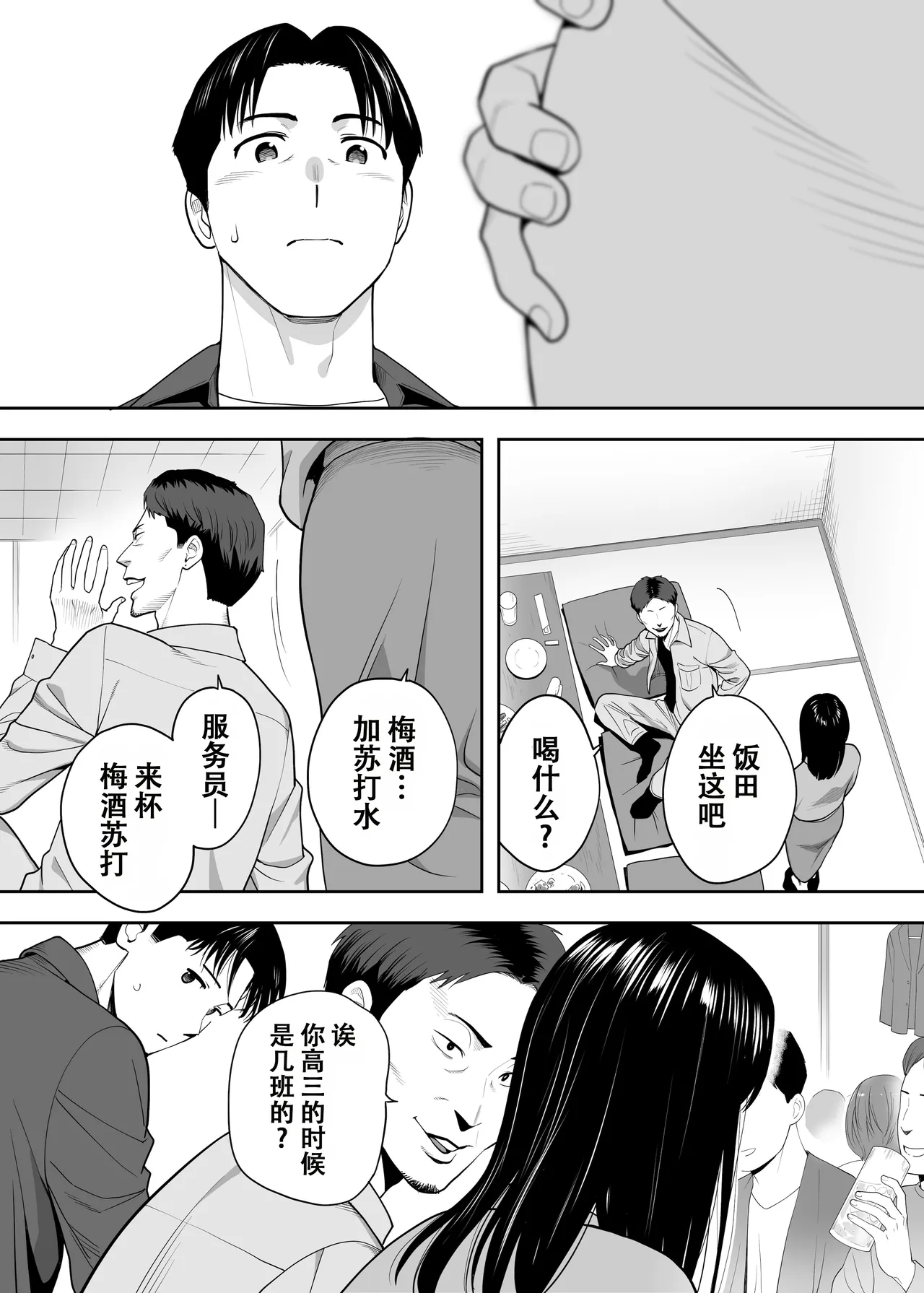 หน้า 27