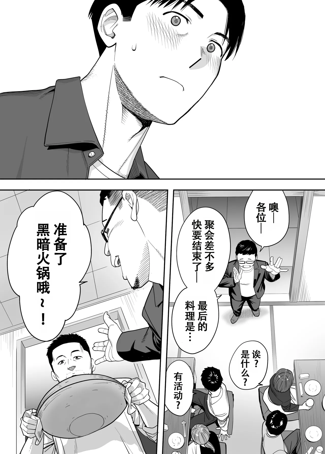 หน้า 30