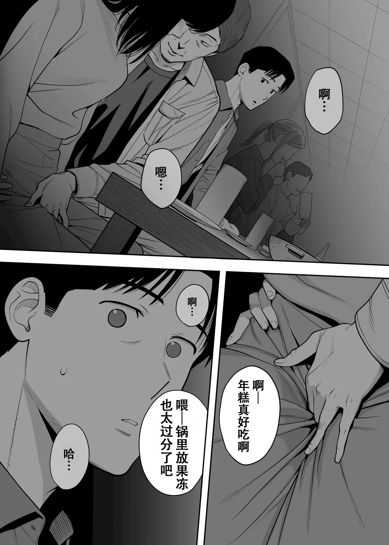 หน้า 33