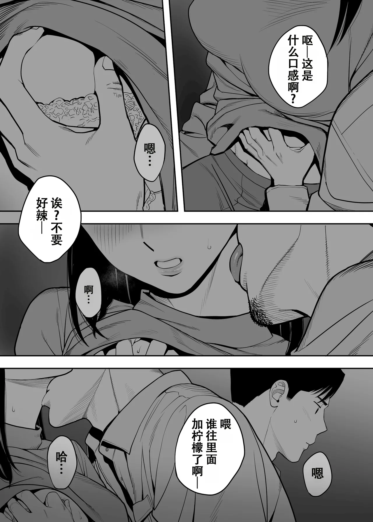 หน้า 34