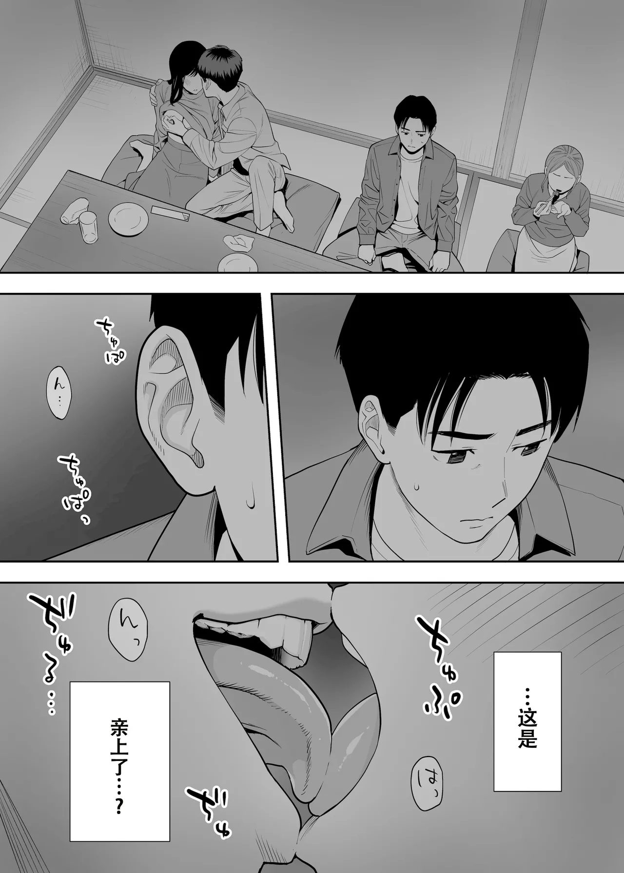 หน้า 35