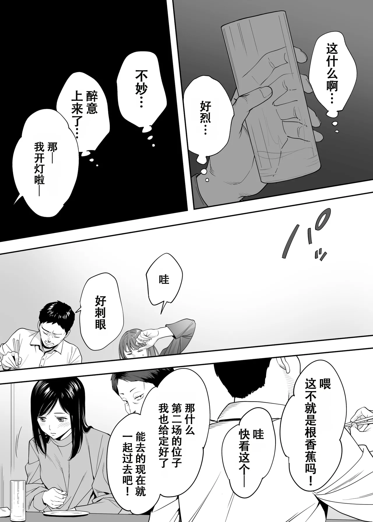 หน้า 37