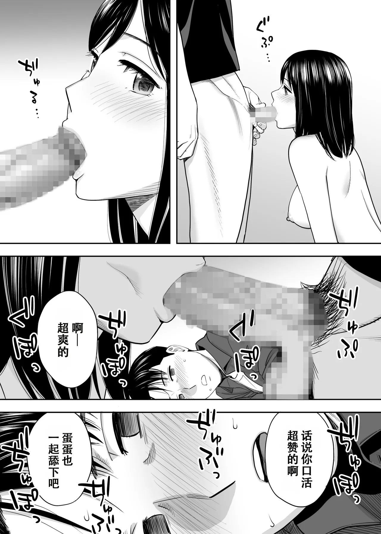 หน้า 48