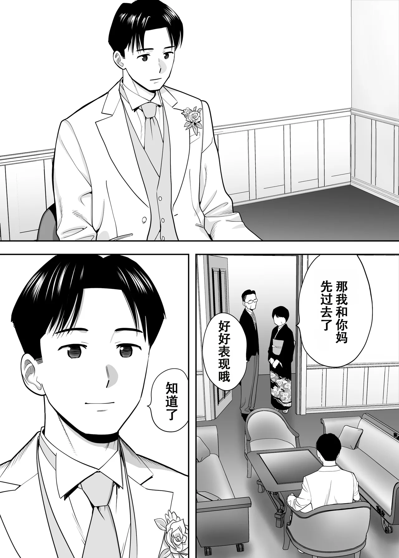 หน้า 68