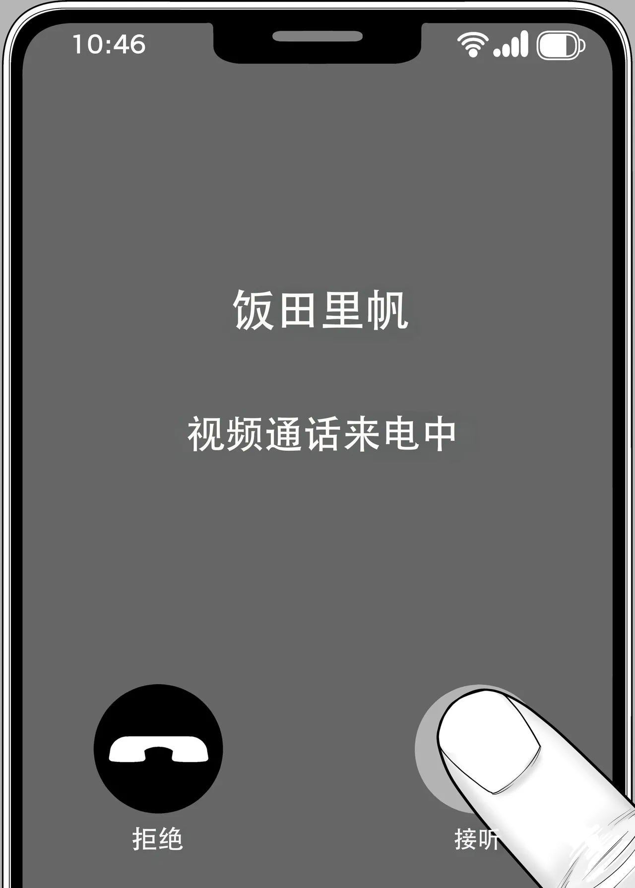หน้า 70