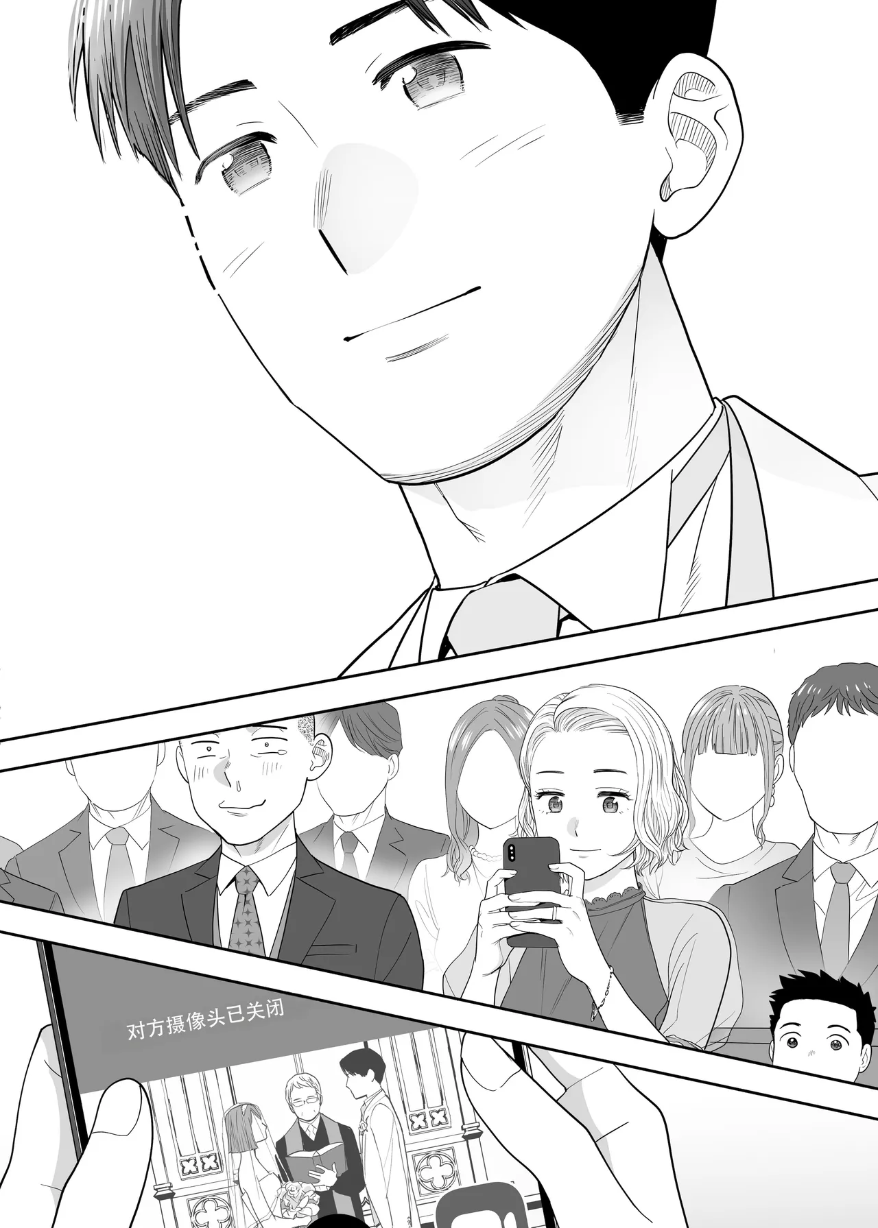 หน้า 92
