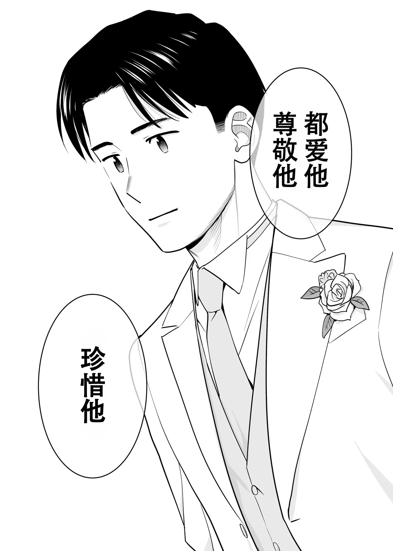 หน้า 94