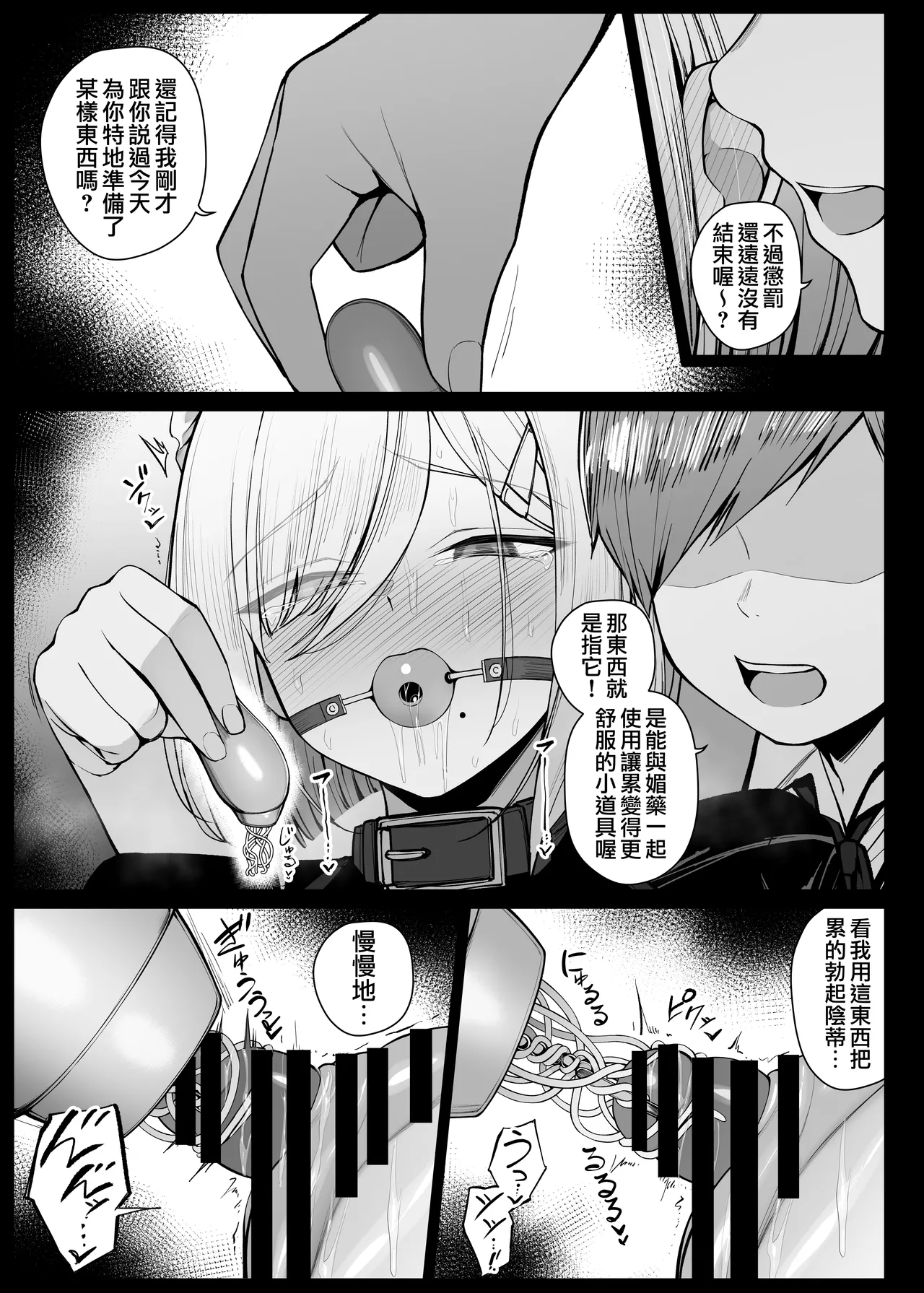หน้า 56