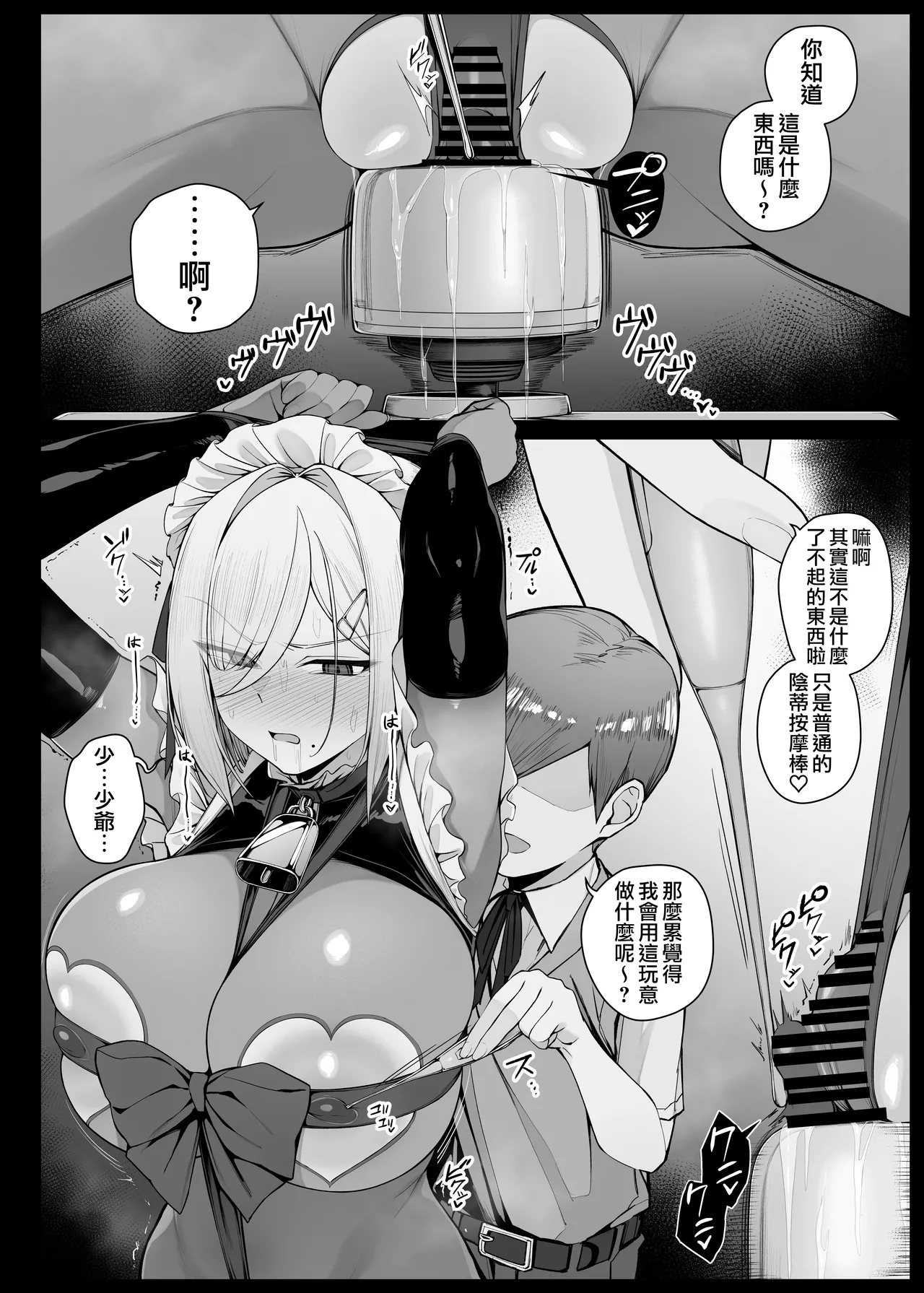 หน้า 65