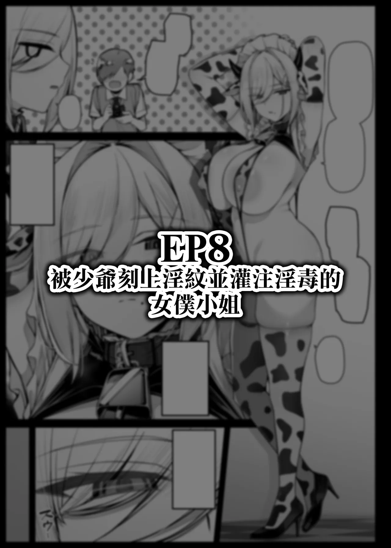 หน้า 102