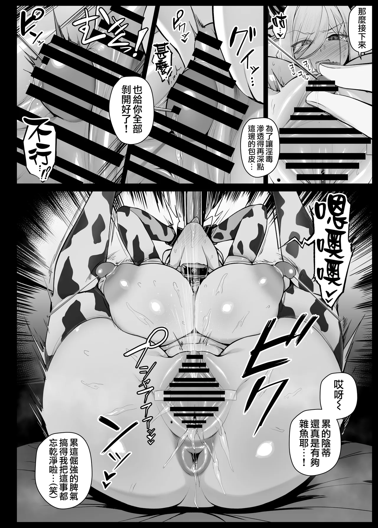 หน้า 112